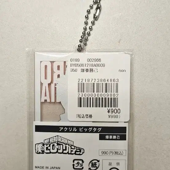 [BUNJANG] My Hero Academia Baseyard Katsuki Bakugo Acrylic Big Tag Charm / 나의히어로아카데미아 베이스야드 바쿠고 아크릴 키링 빅 태그 팔아요! 판매