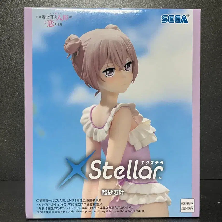 [BUNJANG] SEGA Sajuna Bisque Doll Figure (Sealed) / 미개봉 그비스크돌은사랑을한다 사쥬나 피규어