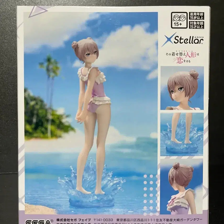 [BUNJANG] SEGA Sajuna Bisque Doll Figure (Sealed) / 미개봉 그비스크돌은사랑을한다 사쥬나 피규어
