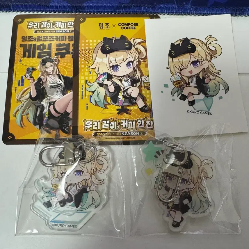 [BUNJANG] Compose Coffee Collaboration Rinne Bundle Set Keyring / 명조 컴포즈 커피 콜라보 린네 일괄