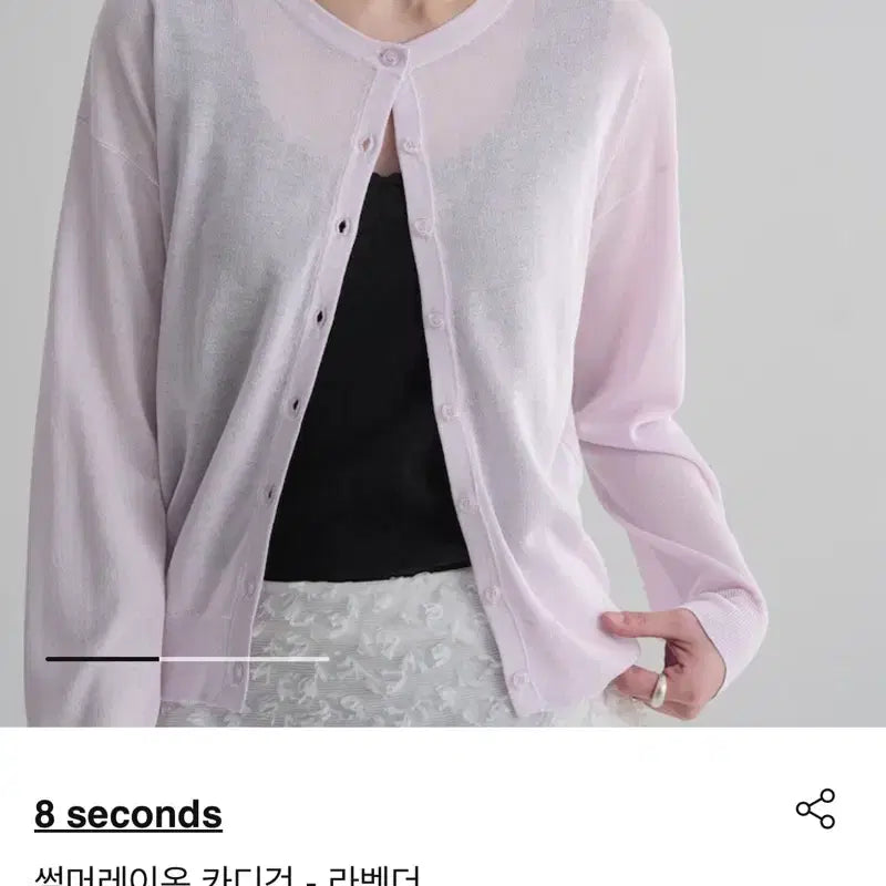 [BUNJANG] 8 Seconds Summer Rayon Cardigan - Lavender (S) / [SS26 새 옷]에잇세컨즈 썸머레이온 카디건(가디건) - 라벤더(S)