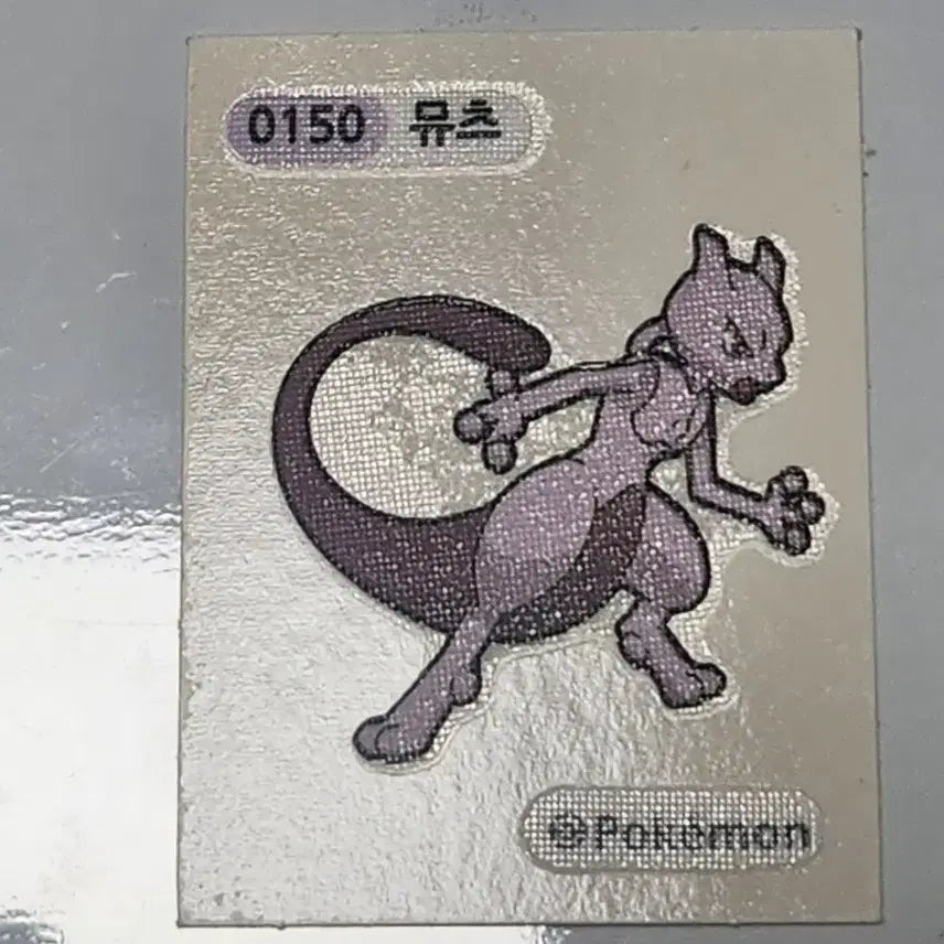 [SOLD OUT] 뮤츠 띠부씰
