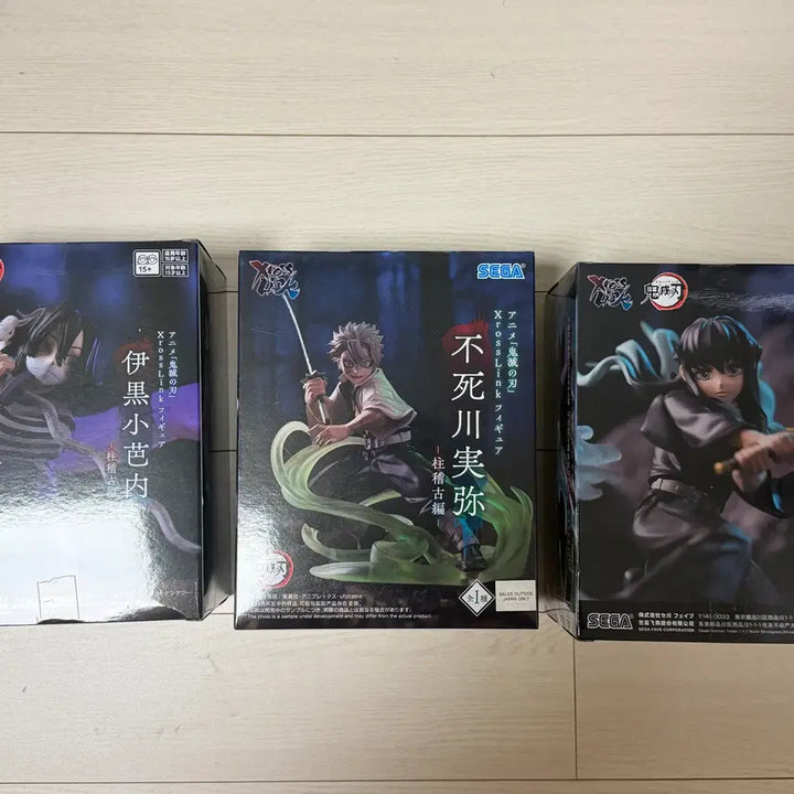[BUNJANG] Demon Slayer Cross Link Iguro Obanai, Muichiro Tokito, Sanemi Shinazugawa Bundle Set Figures / [새상품] 귀멸의칼날 크로스링크 오바나이, 무이치로, 사네미 피규어 일괄