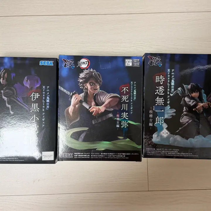 [BUNJANG] Demon Slayer Cross Link Iguro Obanai, Muichiro Tokito, Sanemi Shinazugawa Bundle Set Figures / [새상품] 귀멸의칼날 크로스링크 오바나이, 무이치로, 사네미 피규어 일괄