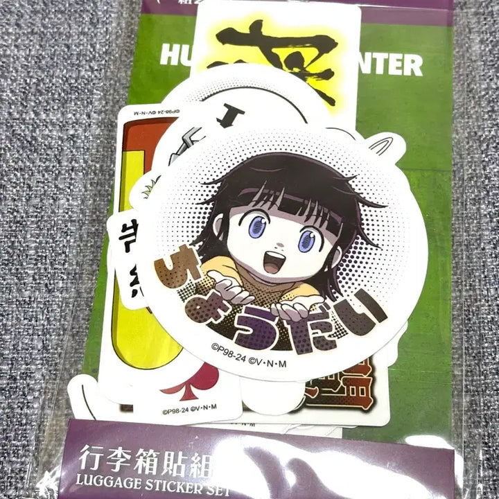 [BUNJANG] Hunter x Hunter Luggage Sticker Set (21 Types) / 미개봉) 헌터헌터 러기지 스티커 세트