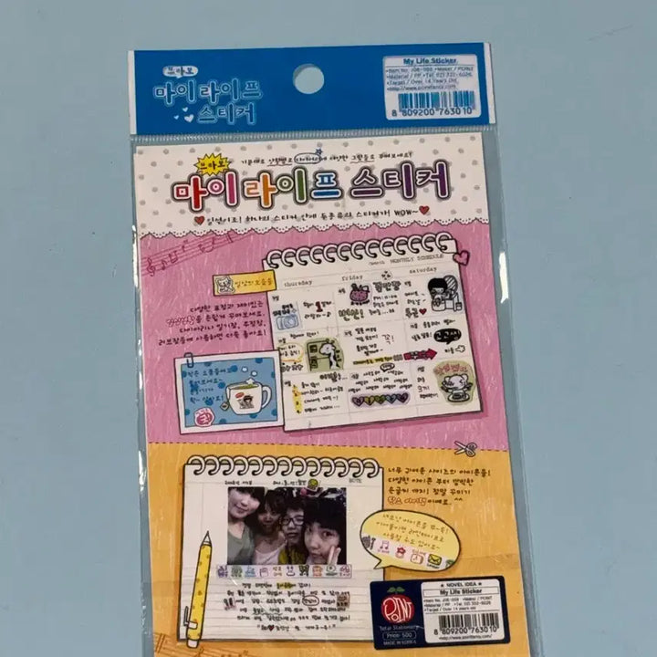 [BUNJANG] Bravo My Life Daily Deco Sticker Set / 고전문구 브라보 마이라이프 데일리 다꾸 스티커