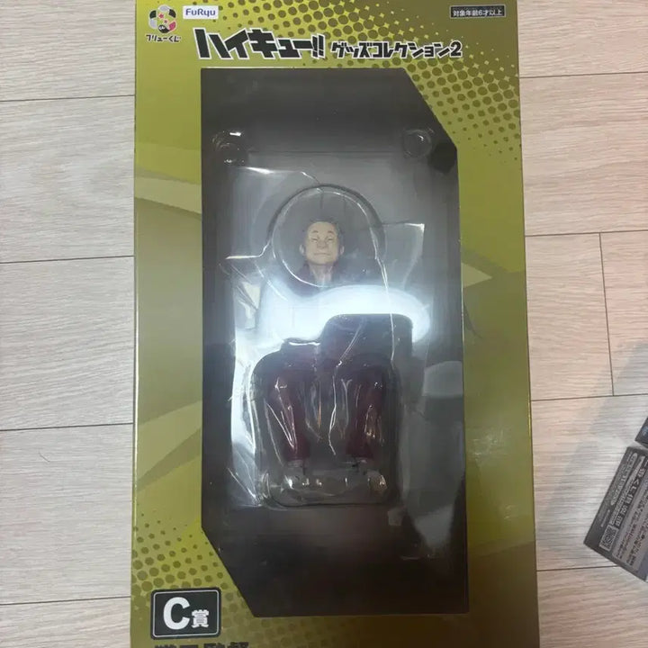 [BUNJANG] Haikyuu!! Nekoma Coach Prize C (Sealed) / 미개봉)하이큐 네코마 감독C상  택포5.0