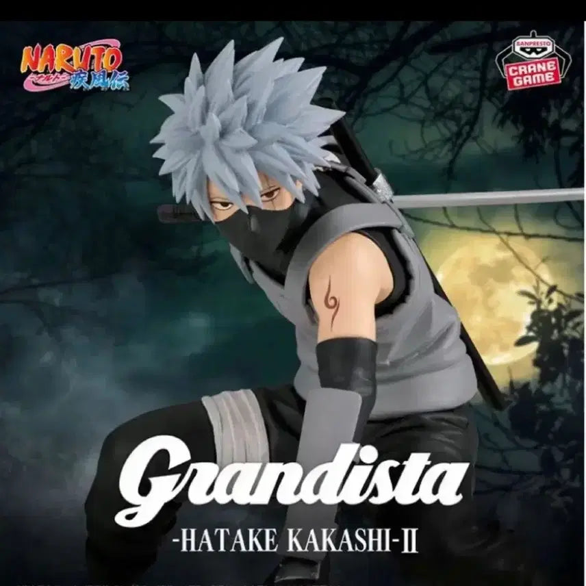 [BUNJANG] Naruto Grandista Kakashi Anbu Figure / 현물) 나루토 피규어 그란디스타 카카시 암부