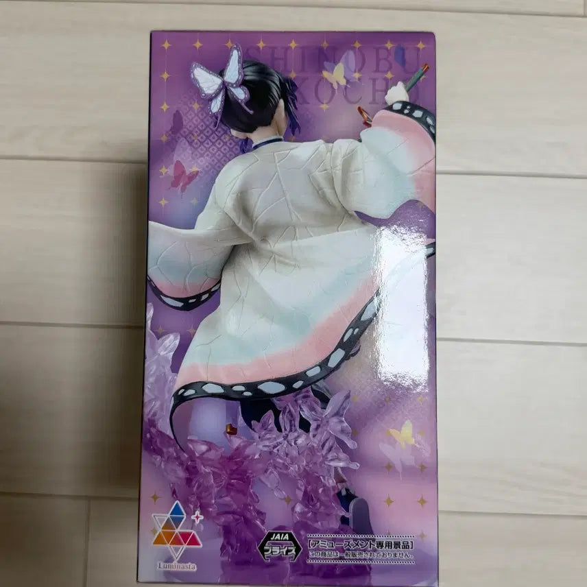 [SOLD OUT] [새상품] 귀멸의칼날 세가 루미나스타 코쵸우 시노부 피규어