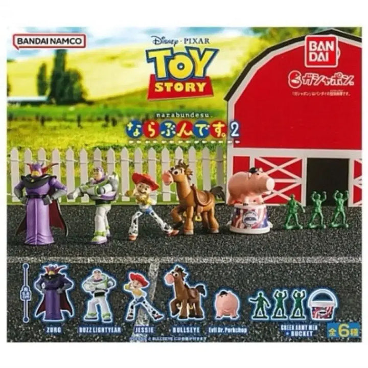 [BUNJANG] Bandai Toy Story Gacha Ham / 반다이 토이스토리 가챠 햄 ( 매물 사라져 가는 가챠)