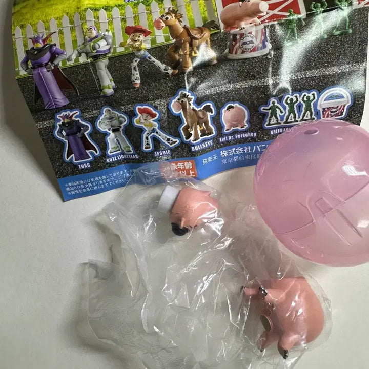 [BUNJANG] Bandai Toy Story Gacha Ham / 반다이 토이스토리 가챠 햄 ( 매물 사라져 가는 가챠)