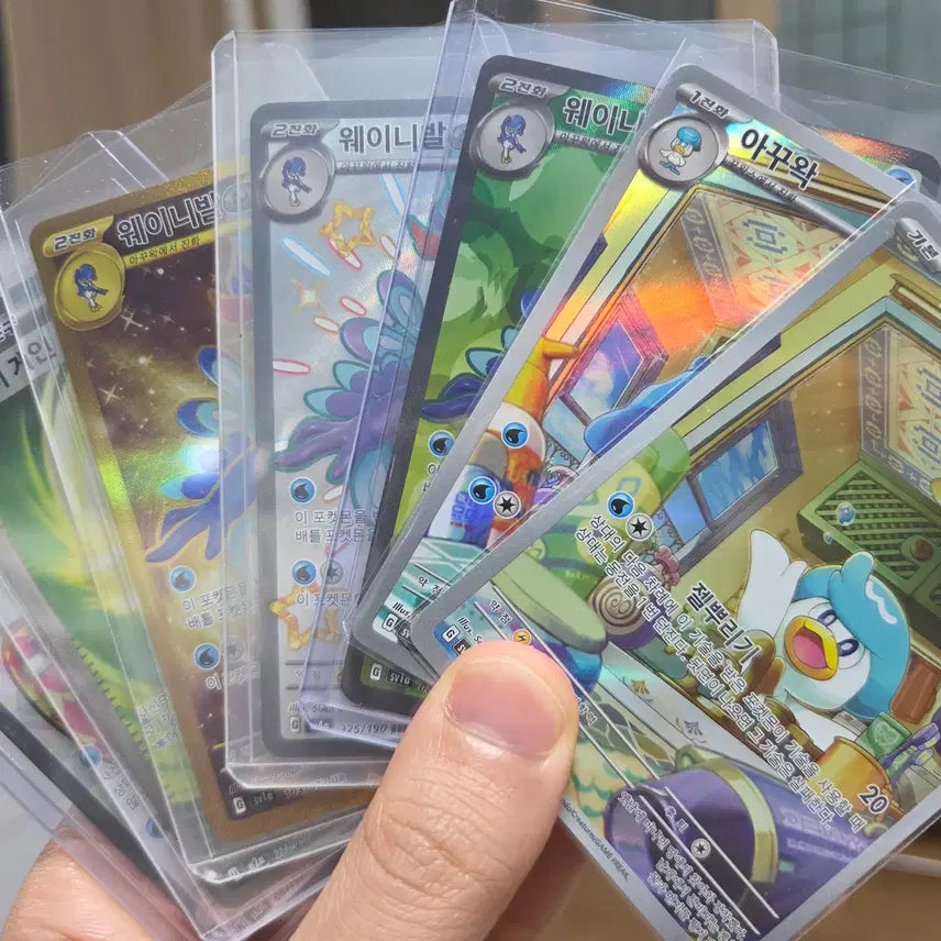 [BUNJANG] Pokemon Card Quaxly Evolution Set + 2 SR Cards / 포켓몬카드 꾸왁스 진화 세트 + SR 2장