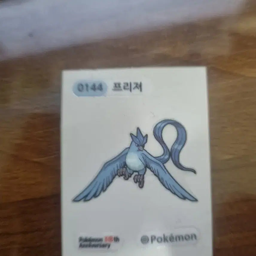 [SOLD OUT] 포켓몬 프리져 띠부띠부씰