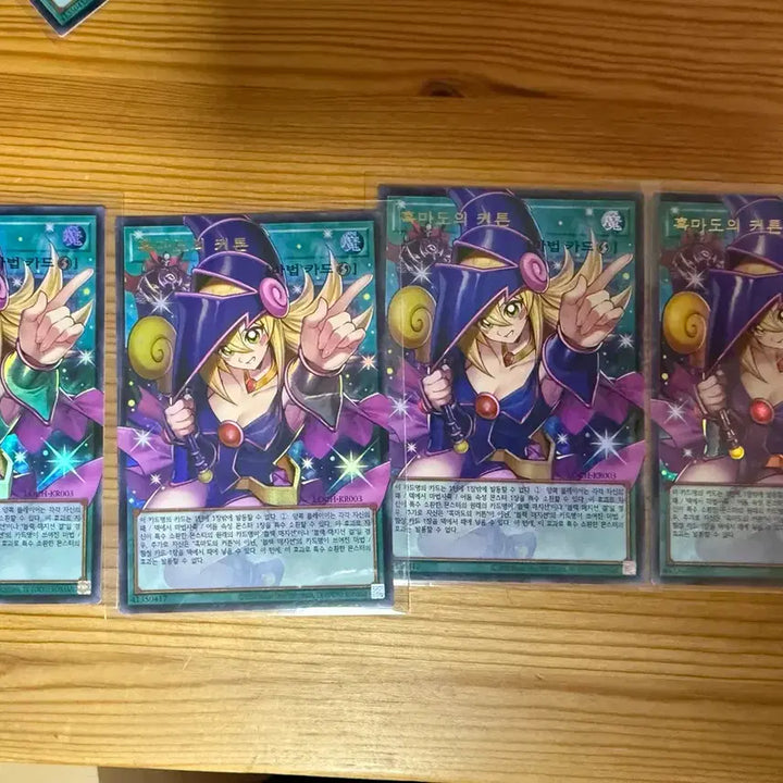 [BUNJANG] Yu-Gi-Oh! Dark Magician&