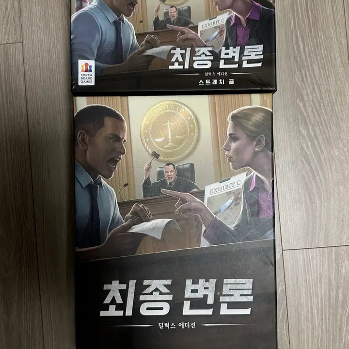 [BUNJANG] Final Plea Deluxe Edition Board Game / 최종변론 딜럭스 에디션 보드게임
