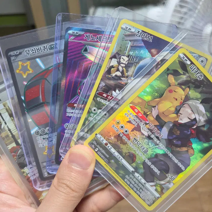 [BUNJANG] Pikachu &amp; Snorlax CHR + SR 2 Cards / 피카츄 잠만보 CHR + SR 2장