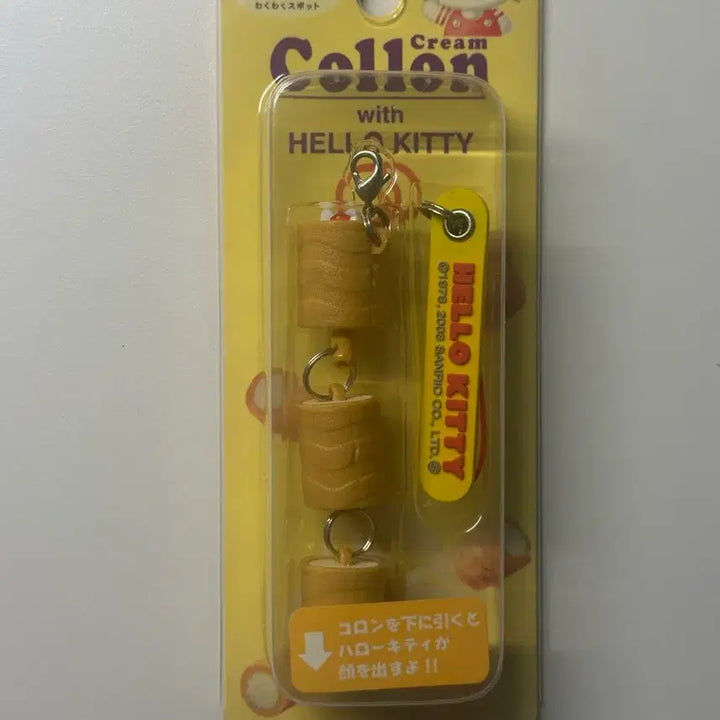 [BUNJANG] Hello Kitty Vintage Snack Dispenser Strap / 코롱 과자 키티스트랩 고전키티 헬로키티 박스형