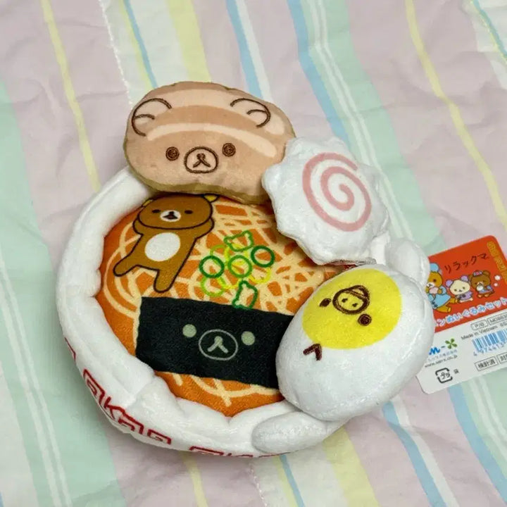 [BUNJANG] Rilakkuma Vintage Ramen Doll / 리락쿠마 고전 라멘 인형