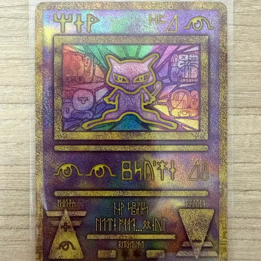 [BUNJANG] Ancient Mew Pokemon Card / 포켓몬카드 고대뮤