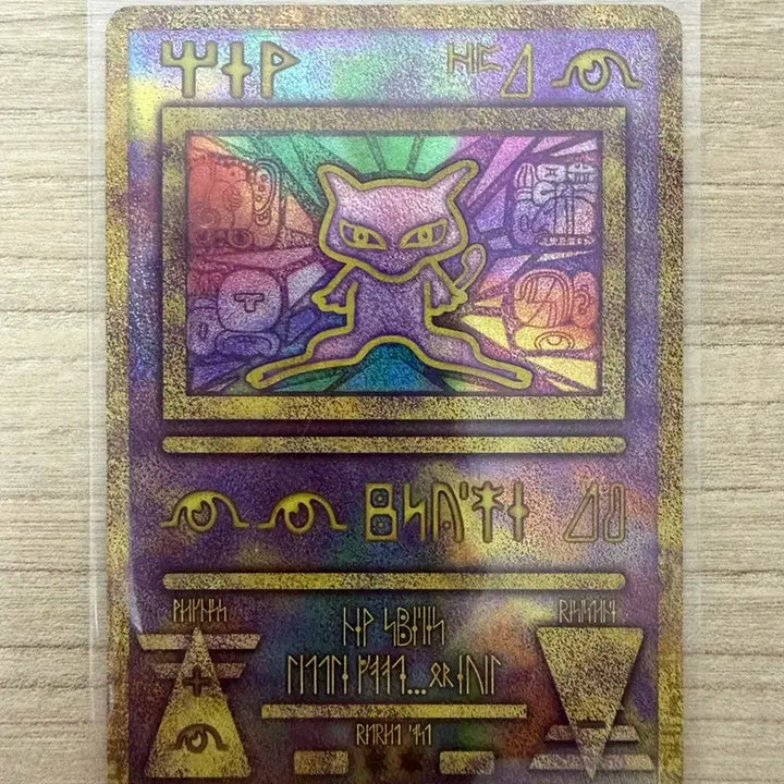 [BUNJANG] Ancient Mew Pokemon Card / 포켓몬카드 고대뮤