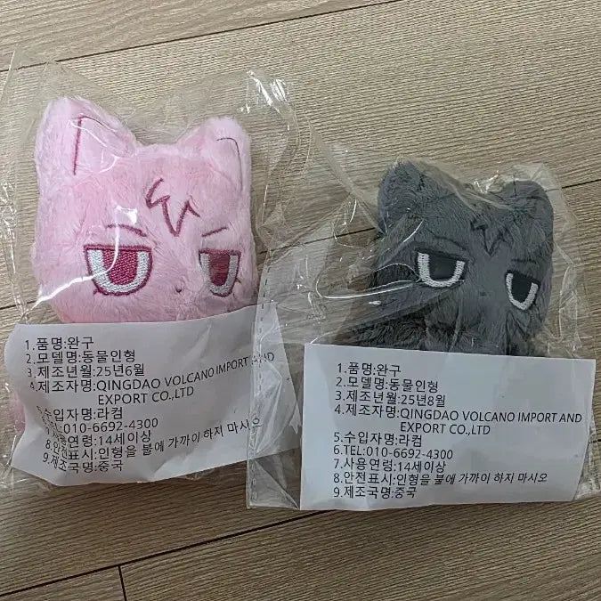 [BUNJANG] BIGBANG G-Dragon Nyanggo-ni Tanggo-ni Bundle Set / 빅뱅 지드래곤 냥고니 탄고니 일괄판매