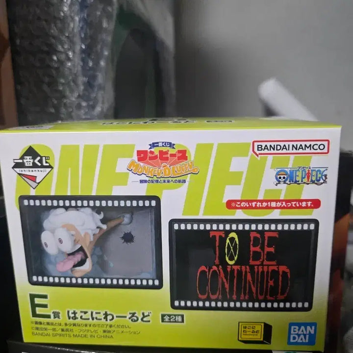 [BUNJANG] One Piece Ichiban Kuji E Prize Figure (Sealed) / [미개봉/현물] 원피스 e상 이치방쿠지 피규어