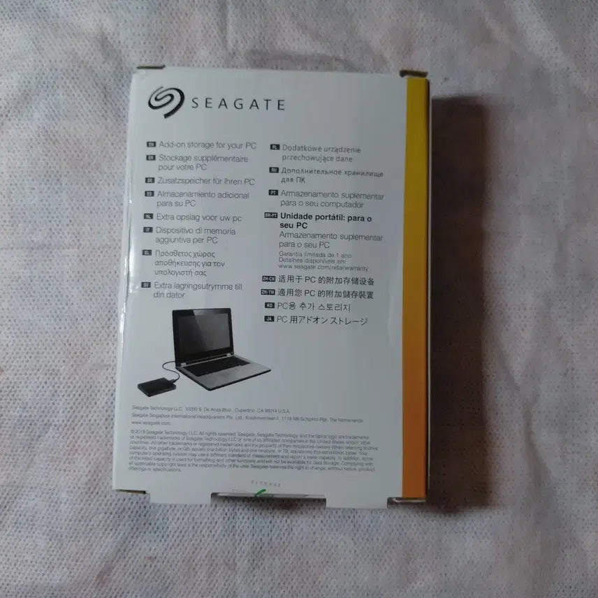 [SOLD OUT] 미개봉 씨게이트 외장하드 2TB Expansion