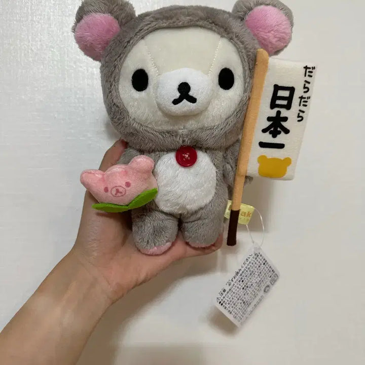 [BUNJANG] San-X Rilakkuma Korilakkuma Monkey Plush / 산엑스 리락쿠마 코리락쿠마 원숭이 인형