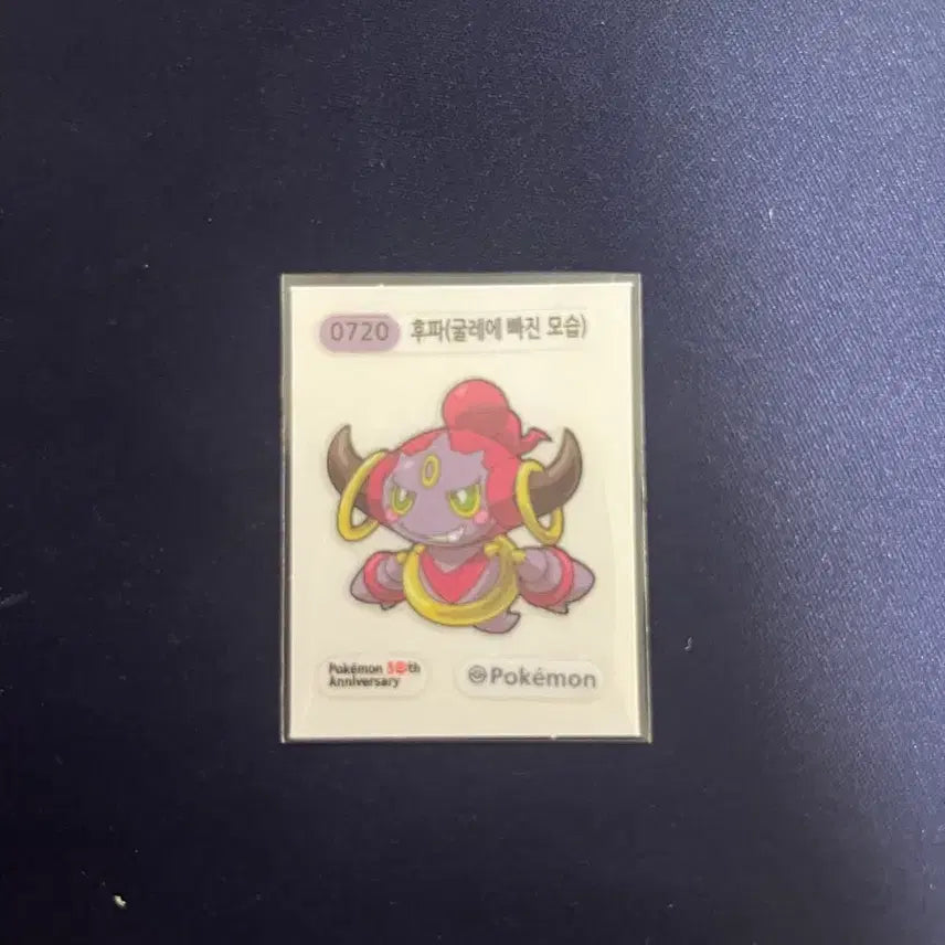 [SOLD OUT] 포켓몬스터 30주년 후파 띠부씰
