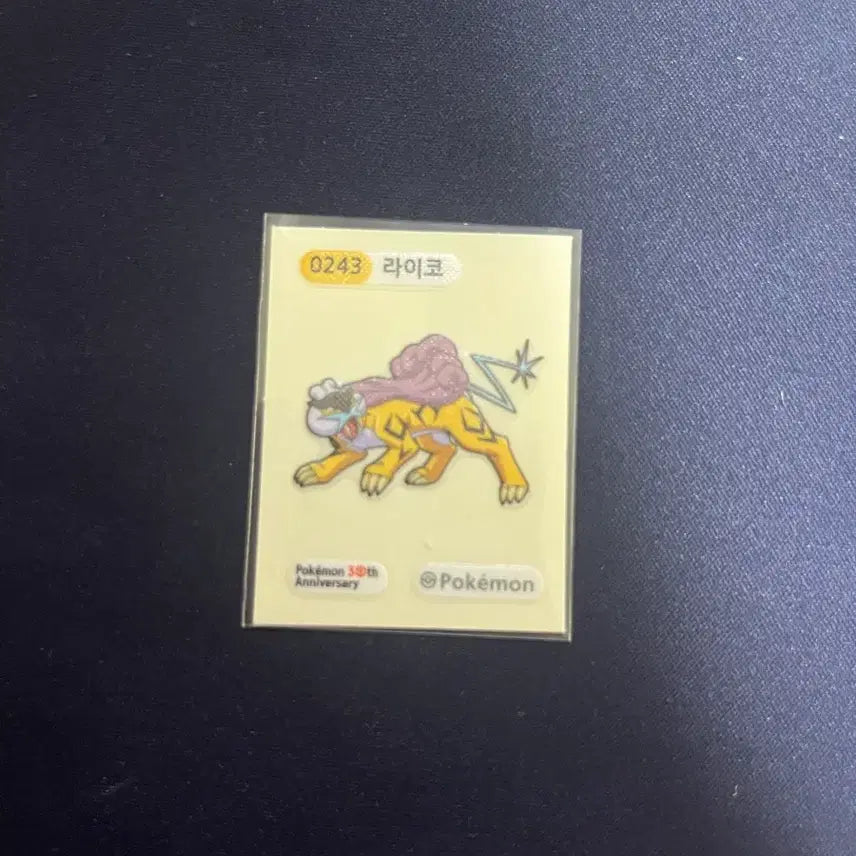 [SOLD OUT] 포켓몬스터 30주년 라이코 띠부씰