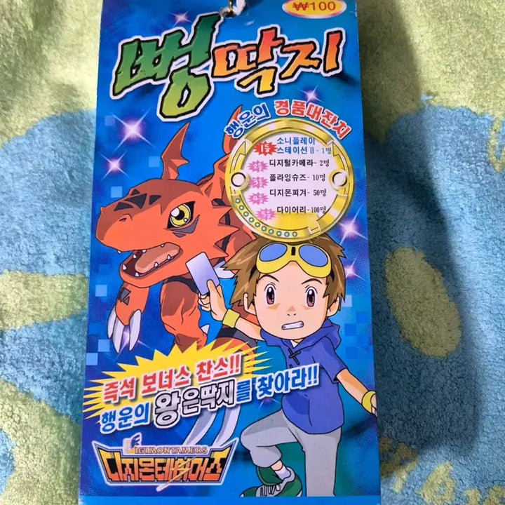 [BUNJANG] Digimon Tamers Classic Ppongttakji Stickers / 고전 문구 디지몬 테이머즈 뻥딱지