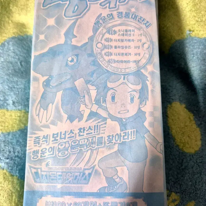 [BUNJANG] Digimon Tamers Classic Ppongttakji Stickers / 고전 문구 디지몬 테이머즈 뻥딱지