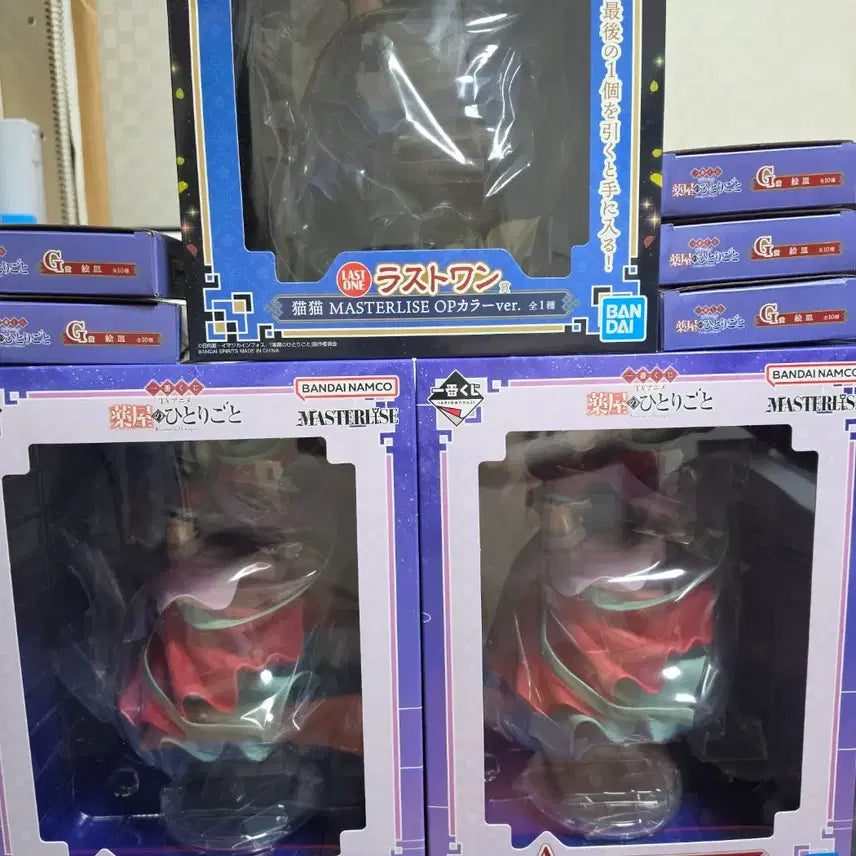 [BUNJANG] Kusuriya no Hitorigoto Ichiban Kuji A &amp; B Prize Set / 택포 7) 약사의 혼잣말 A상+하위상 제일복권 쿠지
