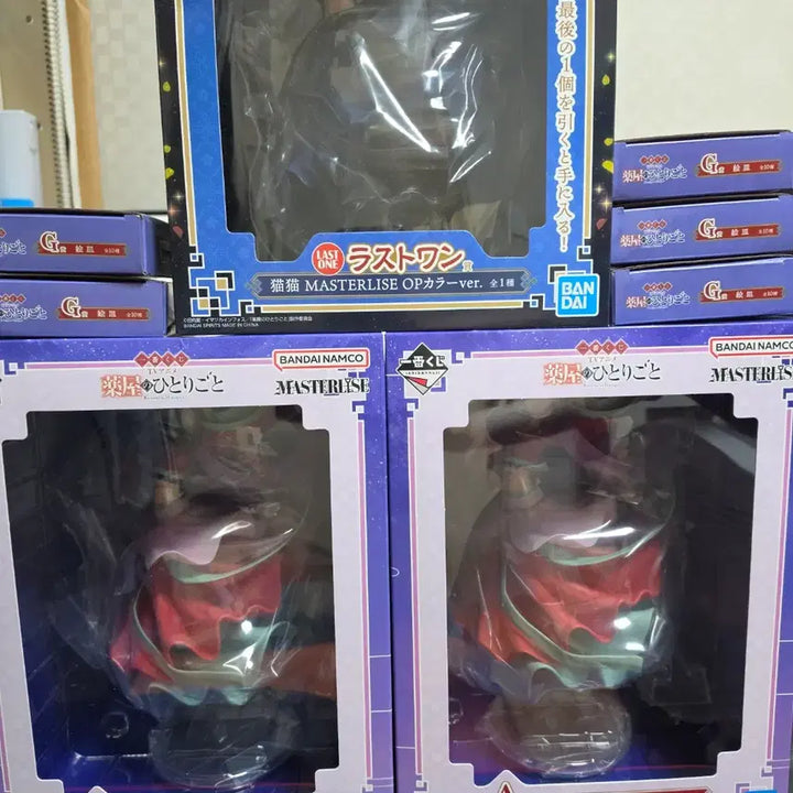 [BUNJANG] Kusuriya no Hitorigoto Ichiban Kuji A &amp; B Prize Set / 택포 7) 약사의 혼잣말 A상+하위상 제일복권 쿠지