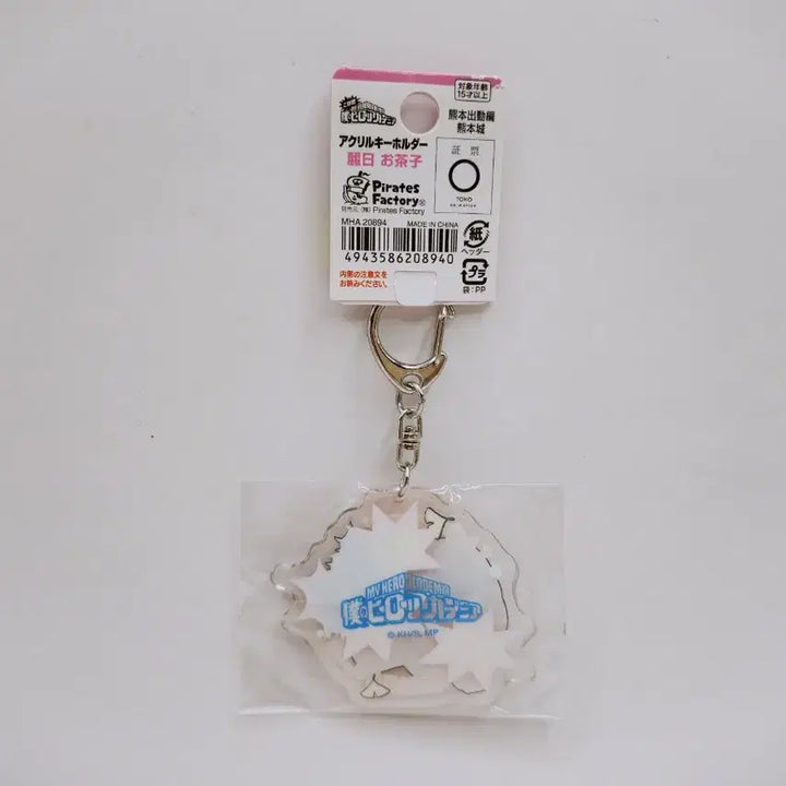 [BUNJANG] My Hero Academia Ochaco Uraraka Kumamoto Limited Edition Keychain / 나의 히어로 아카데미아 우라라카 우챠코 구마모토 지역 키링 키홀더