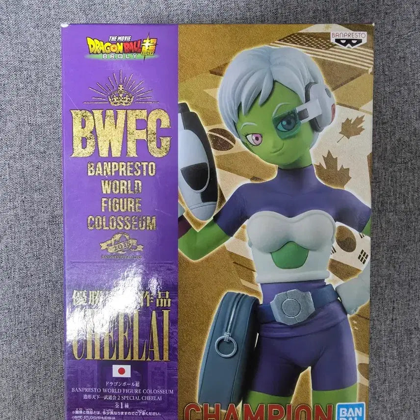 [BUNJANG] Banpresto SCultures Big Saiyan Scale Broly &amp; Cheelai Figure Set (Opened) / 반프레스토 조형천하 브로리 &amp; 치라이 개봉