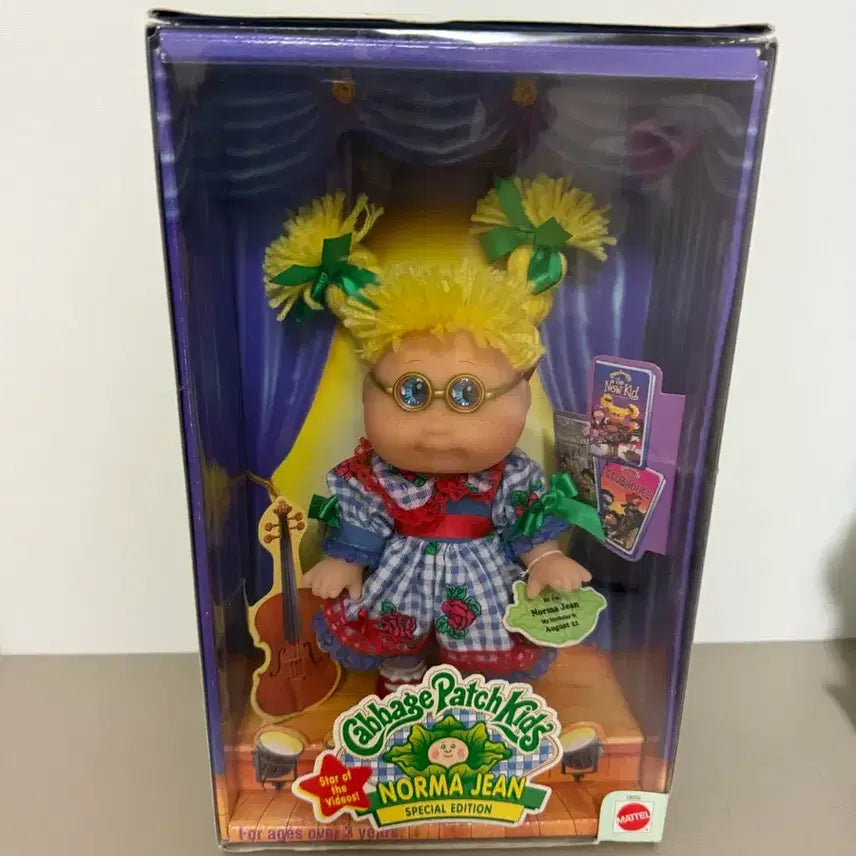 [SOLD OUT] 빈티지 양배추인형 노마진 스페셜 에디션