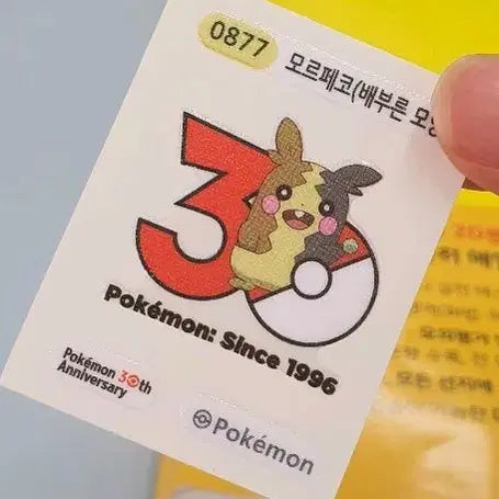 [BUNJANG] Pokemon 30th Anniversary Morpeko Sticker / 포켓몬 모르페코 30주년 기념 스티커