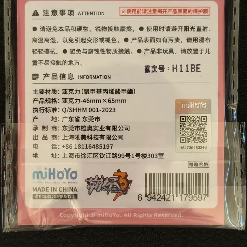 [BUNJANG] Honkai Impact 3rd Elysia Elf Acrylic Stand / 붕괴3rd 엘리시아 사랑의 엘프 SD 아크릴 스탠드