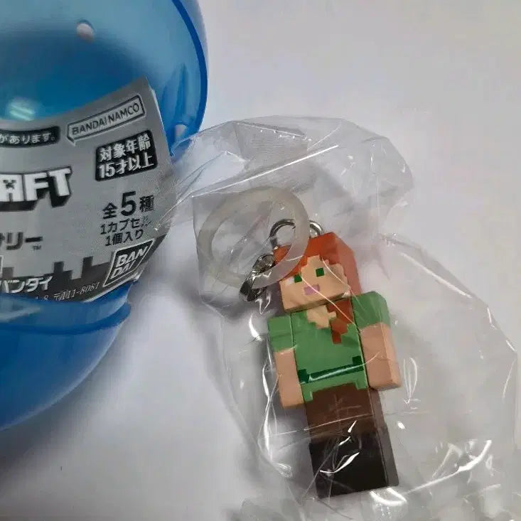[BUNJANG] Minecraft Alex Gacha Keyring Standard Edition / 미개봉)마인크래프트 메지루시 알렉스 가챠 키링 스탠다드 확정