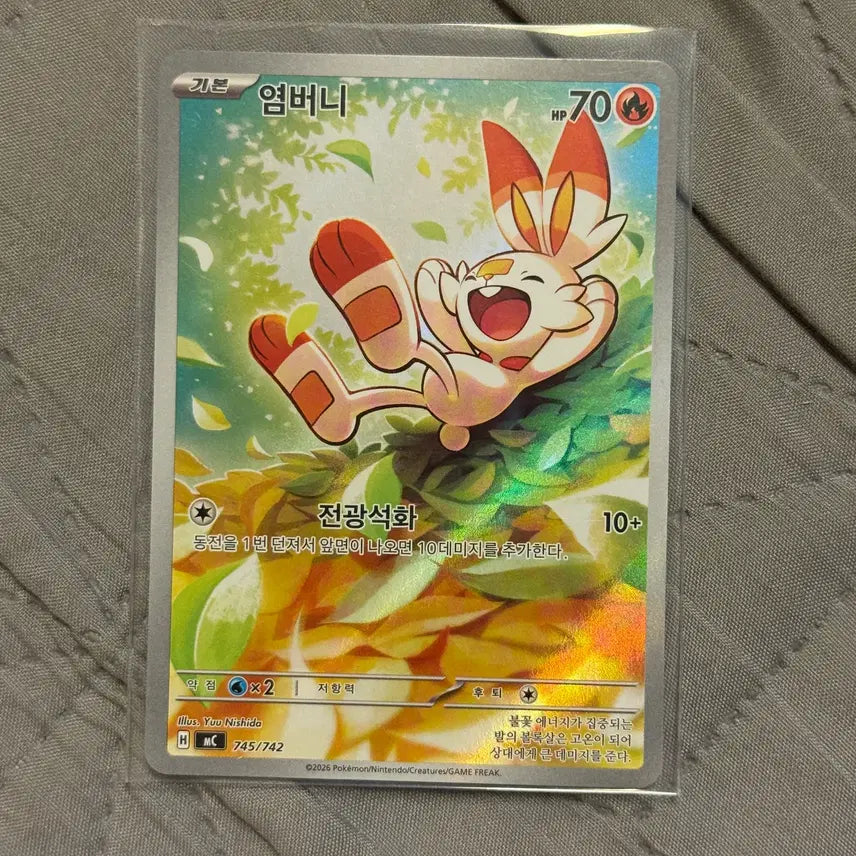 [BUNJANG] Pokemon Card Scorbunny MEGA Start Deck 100 AR / 포켓몬카드[염버니][MEGA스타트덱100]AR