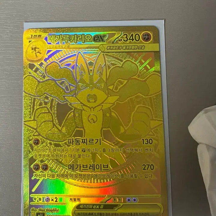 [BUNJANG] Mega Lucario Figure / 메가루카리오 ex MUR