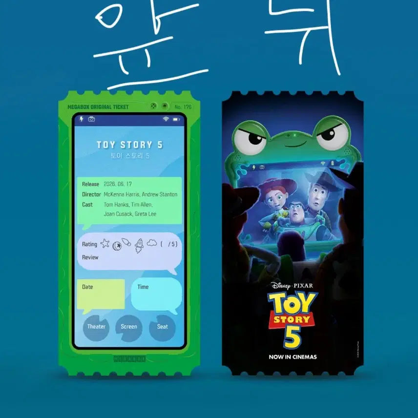 [BUNJANG] Toy Story 5 Original Ticket / 토이스토리5 오리지널 티켓