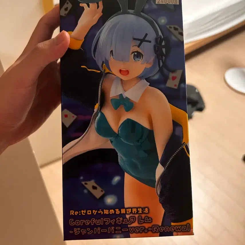 [BUNJANG] Re:Zero Rem Jumper Bunny Ver. Figure / Re: 제로부터 시작하는 이세계 생활 레무르 피규어 점퍼 버니 ver.봉