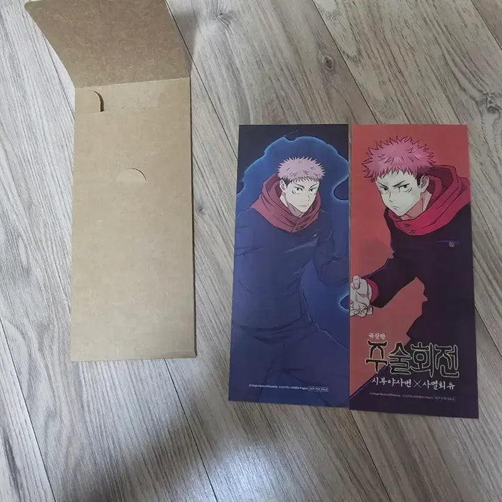 [BUNJANG] Jujutsu Kaisen Goods Poster Bundle Set / 급처) 주술회전 굿즈 일괄 판매