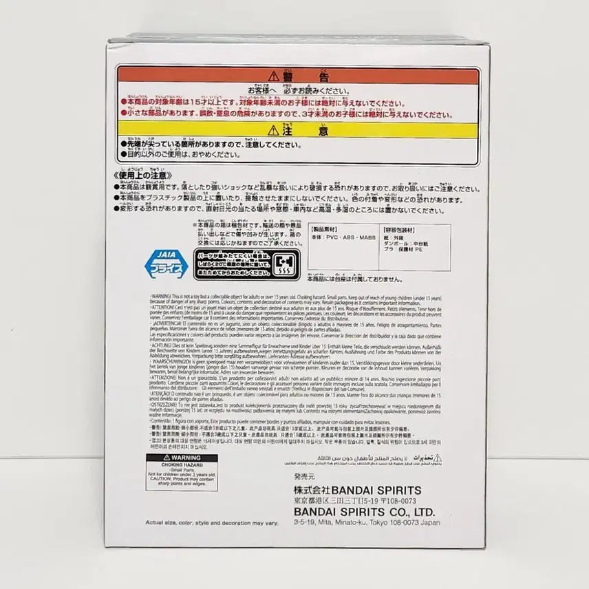 [BUNJANG] Banpresto Gintama 3rd Year Class Z Ginpachi Sensei Sakata Gintoki Desk Figure / 반프레스토 3학년 Z반 긴파치 선생 데스크 피규어 사카타 긴파치