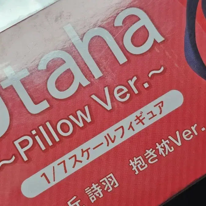 [BUNJANG] How to Raise a Boring Girlfriend Utaha Pillow Figure / 시원찮은 그녀를 위한 육성방법 우타하 피규어