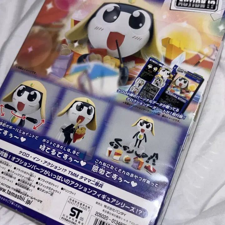 [BUNJANG] Bandai Keroro In Action Sergeant Tamama Figure (2005, Unsealed) / 반다이 2005년 케로로 인 액션 - 타마마 이등병 피규어(개봉)