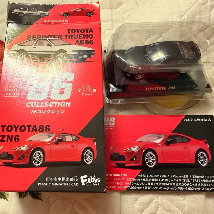 [BUNJANG] F-Toys Toyota 86 Collection ZN6 (Gen 2, Model E) / [F-toys] 도요타86 컬랙션 86 ZN6