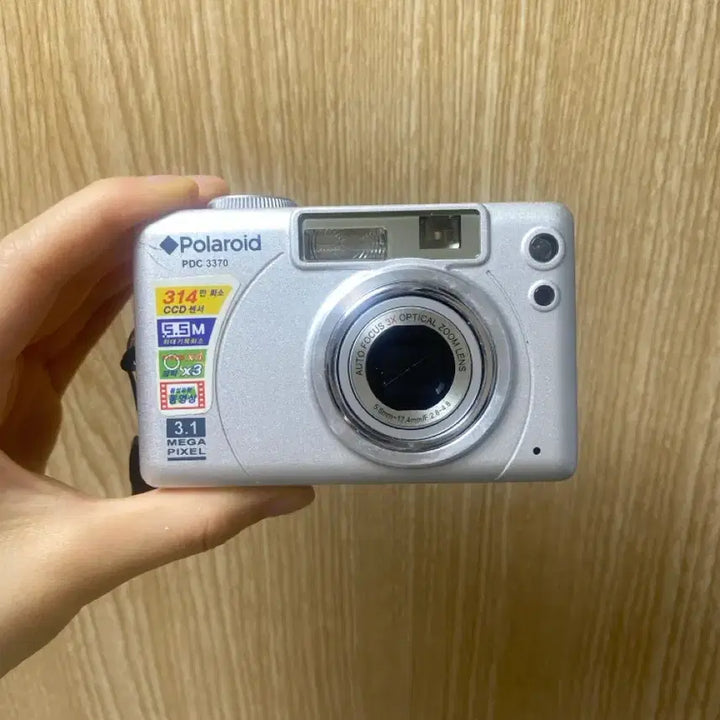 [SOLD OUT] 폴라로이드  Polaroid PDC 3370 디카